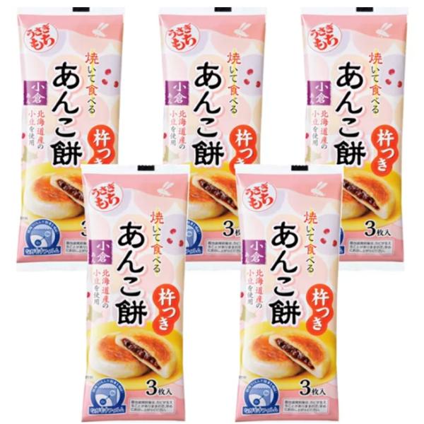 【商品説明】ほどよい甘さのあんを杵つき餅で包みました。香ばしく焼いてお召し上がりください。【エネルギー】（もち1個（30g））あたり82kcal【栄養成分】たんぱく質 1.1g、脂質 0.2g、炭水化物 18.8g、ナトリウム 0mg【原材...