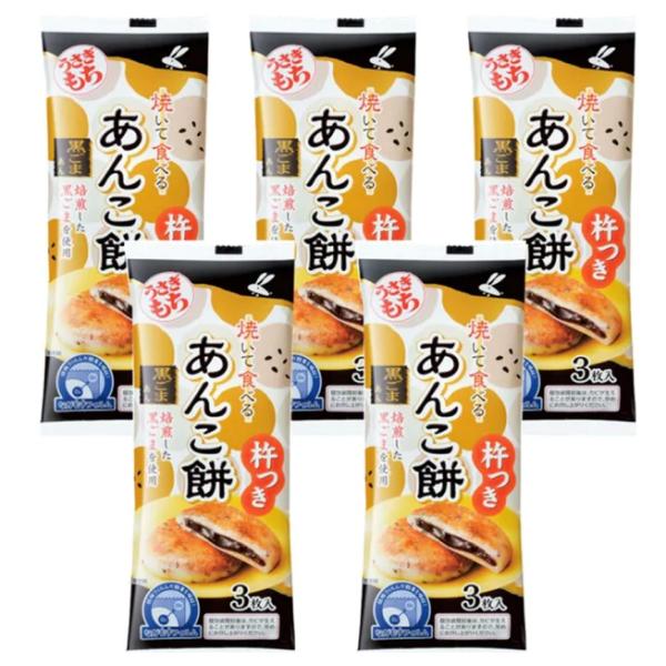 ほどよい甘さのあんを杵つき餅で包みました。香ばしく焼いてお召し上がりください。原材料:もち（水稲もち米（国内産）、粉あめ、水あめ）、あん（小豆、砂糖、還元水あめ、トレハロース、寒天）検索ワード2024 1位 3時のおやつ おすすめ おつまみ...