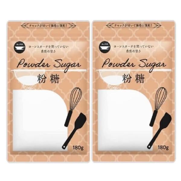 180g カップ印 粉砂糖（パウダーシュガー） 2個 チャック付のため衛生的検索ワードお年賀 期間限定 ＰａｙＰａｙ PayPay PAYPAY ペイペイ ポイント消化 POINT消化 お買い得 人気急上昇 送料無料 大容量 大袋 個包装 ...