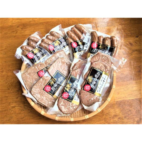 ギフト ウィンナー ソーセージ 5種セット ビーフソーセージ 120g×3 スライスソーセージ100g×2 バーベキュー 食材 BBQ