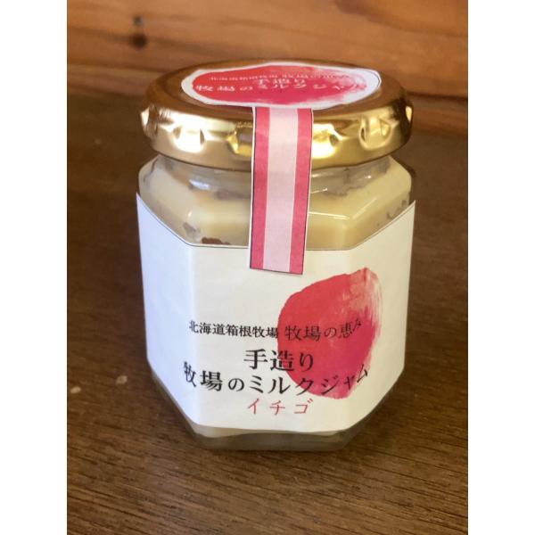 ◆◆◆◆◆◆◆◆◆◆◆◆◆◆◆◆◆◆◆◆◆◆◆◆◆◆◆◆◆◆◆◆◆◆◆◆◆◆◆◆◆◆◆◆◆ミルクジャムに新商品が登場！待望のイチゴのリリースです！！！◆◆◆◆◆◆◆◆◆◆◆◆◆◆◆◆◆◆◆◆◆◆◆◆◆◆◆◆◆◆◆◆◆◆◆◆◆◆◆◆◆◆◆◆◆...