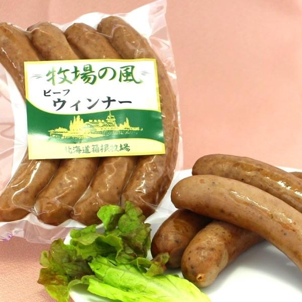 ウインナーソーセージ 肉 手作り スモーク ウインナー 1g ビーフ100 北海道産 無添加 無着色 冷凍 焼肉 バーベキュー Wiener 1g Smoke 北海道箱根牧場 オンラインストア 通販 Yahoo ショッピング