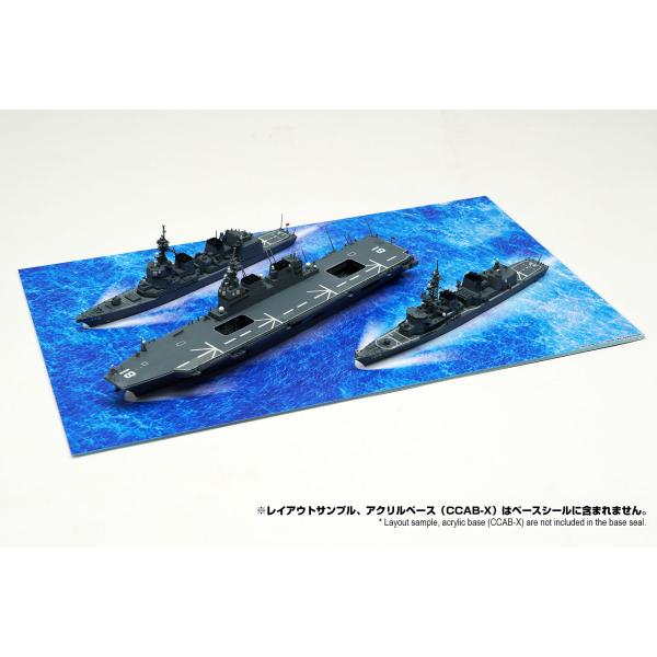 1/700-1/1000　CXBS-SFM-001c　421x251mm　海　 [箱庭技研]コレクションケースX用ベースシール