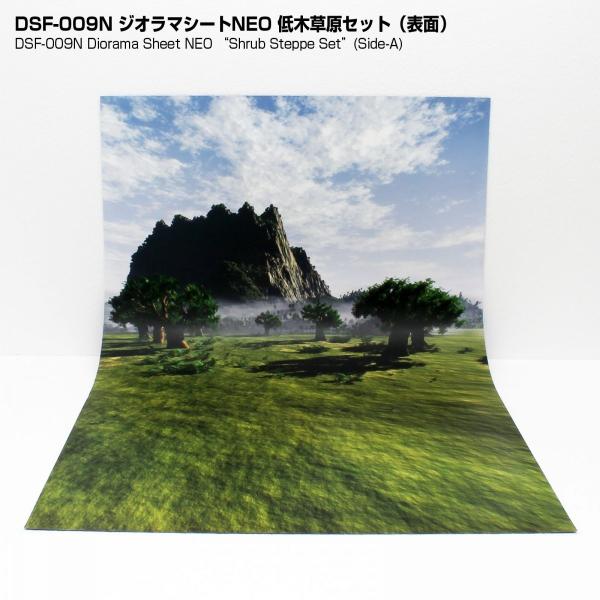 箱庭技研 ジオラマシートneo Dsf 009n 低木草原セット 背景 ベース 昼 夜 2枚入 Buyee Buyee 日本の通販商品 オークションの代理入札 代理購入