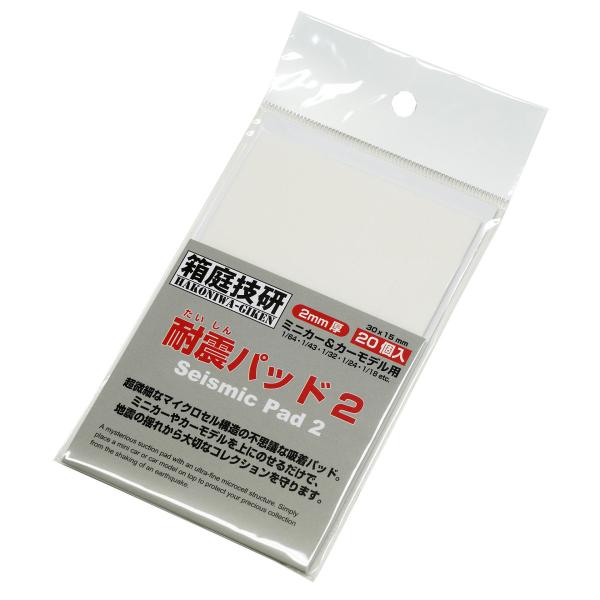 ■15x30mm、2mm厚耐震パッド20個入り特殊なマイクロセルによる吸着で展示物を固定できる不思議なパッド。粘着物によって接着させる構造ではないため、そっとはがすと簡単に外れ、瞬間的な地震などの揺れからはしっかり保持して展示物の破損を防ぎ...