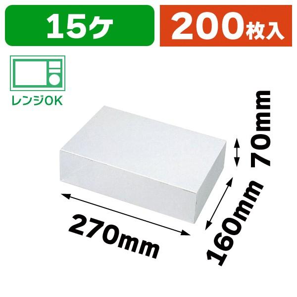 食品テイクアウト）鯛焼15個入 白鯛15/200枚入（12-26） : 箱の店