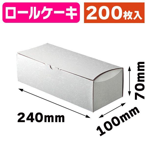 （ギフトボックス）和ロールケーキ/200枚入（19-187）