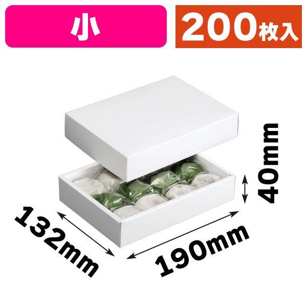 和菓子の箱）まんじゅう白無地小/200枚入（19-189） : 箱の店 - 通販
