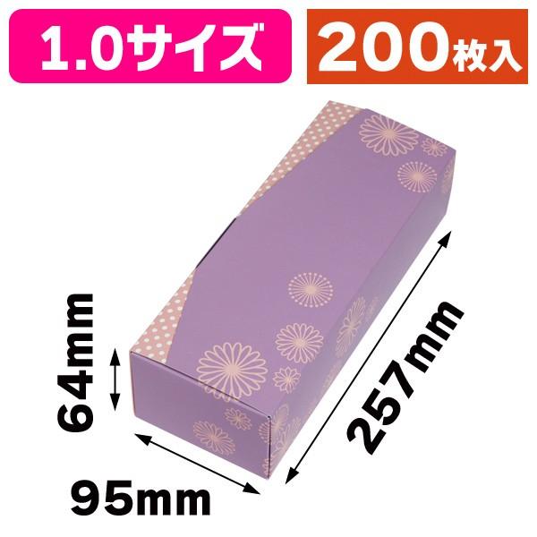 ちびママ ワミレス　バイオサポート　小箱12箱セット 和風小箱）小箱 華みやび1.0ふじ/200枚入（19-235F） : 箱の店 - 通販