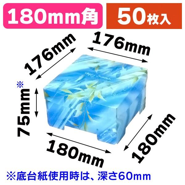 和菓子用ギフト箱）お重箱 清流/50枚入（19-623） : 箱の店 - 通販