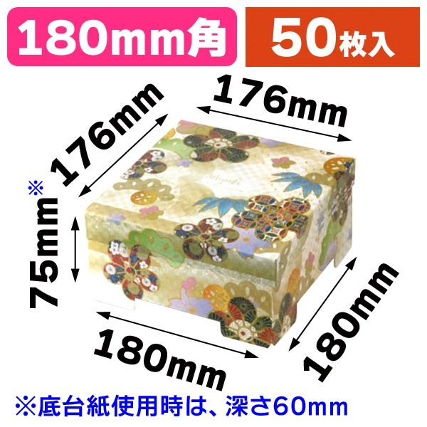和菓子用ギフト箱）お重箱 MIYABI/50枚入（19-629） : 箱の店 - 通販