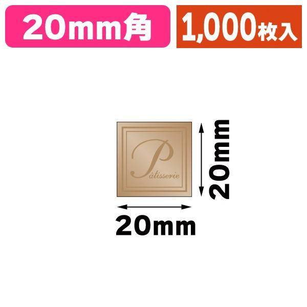 ケーキピック パティスリー20角 ゴールド 1000枚入 20 1303x 20 1303x 箱の店 通販 Yahoo ショッピング