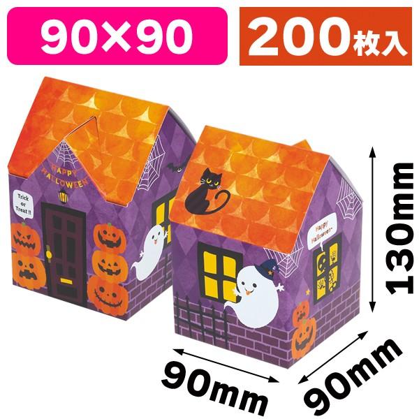 ハロウインパッケージ ハロウィン ハウス 0枚入 1480 1480 箱の店 通販 Yahoo ショッピング