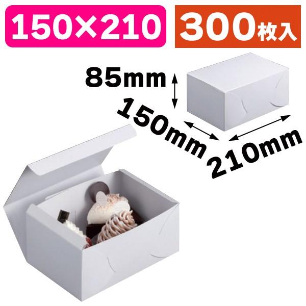ケーキ箱 サービス組立 7 300枚入 156 156 箱の店 通販 Yahoo ショッピング