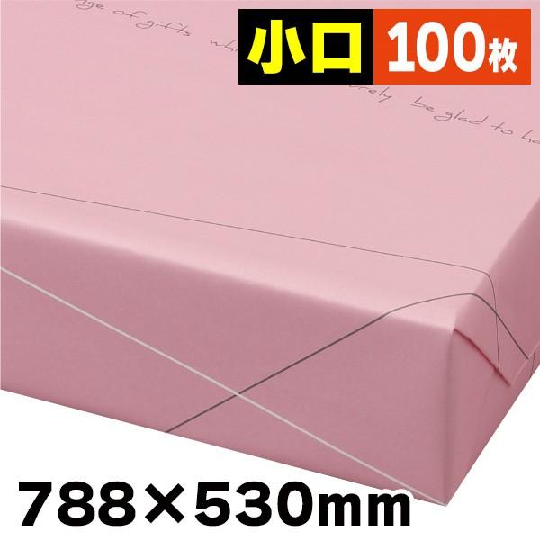 包装紙 リーニュ ピンク 【小口】/100枚入（20-1994X） : 箱の店