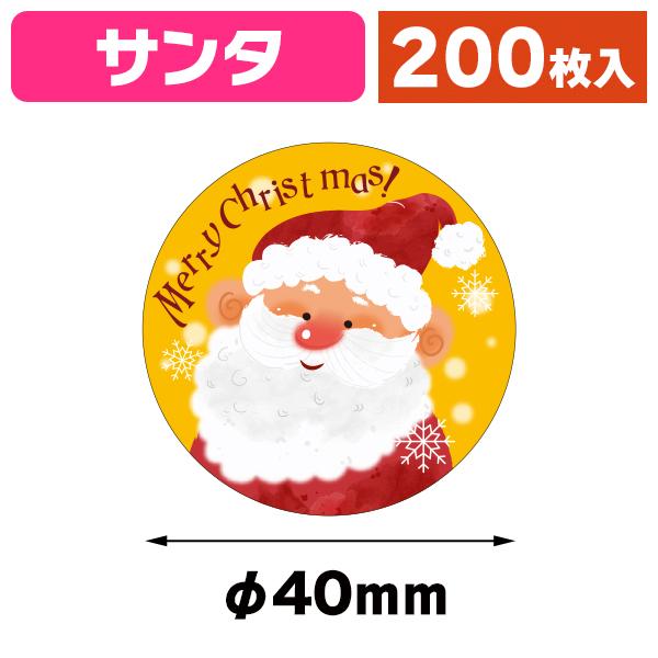 確認用1599円　クリスマスシール　5ロールサンキューシール　ギフト　ステッカー 確認用1599円 クリスマスシール 5ロールサンキューシール ギフト