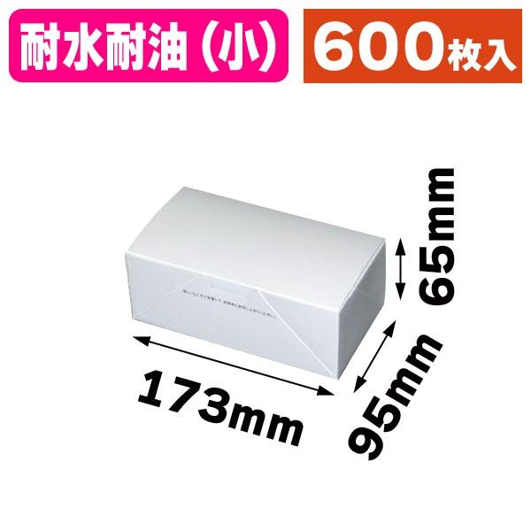 ドーナツ箱）耐水耐油サービス箱/600枚入（20-311） : 箱の店 - 通販