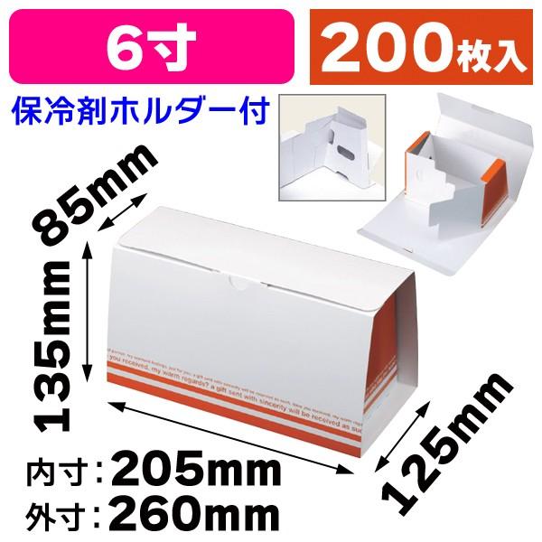 ロールケーキ箱 ル ガトーロール特大 0枚入 325 325 箱の店 通販 Yahoo ショッピング