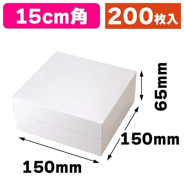 ギフトボックス）カラースクエア150 ホワイト/200枚入（20-435W） : 箱