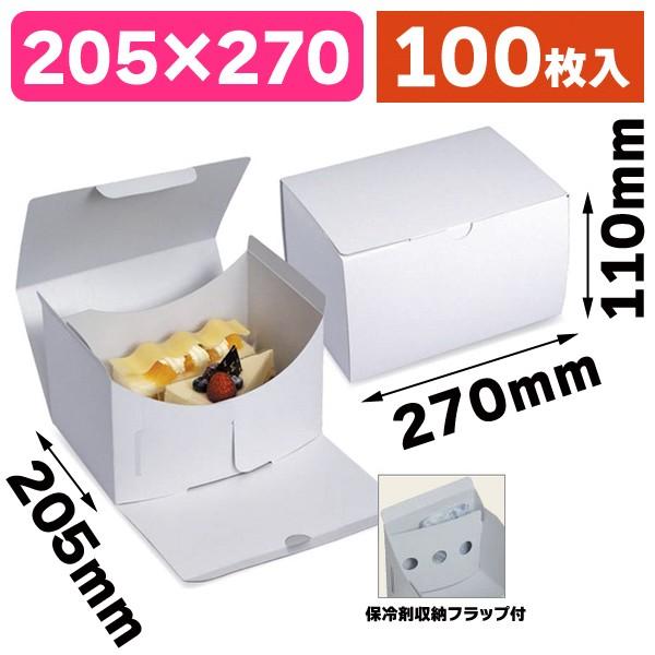 ケーキ箱 サービス組立110 9 保冷f付 100枚入 515 515 箱の店 通販 Yahoo ショッピング
