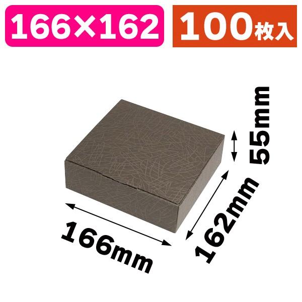 ギフトボックス）アラカルト S/100枚入（20-715） : 箱の店 - 通販