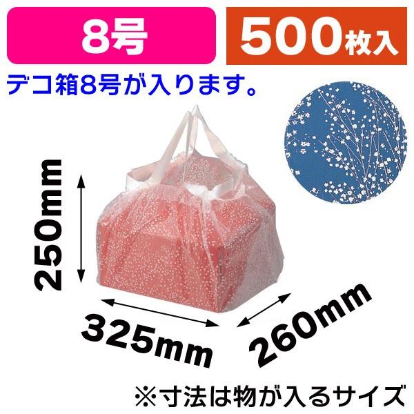 メルシーバッグデコ かすみ草 白8/500枚入（ADK-8） : 箱の店 - 通販