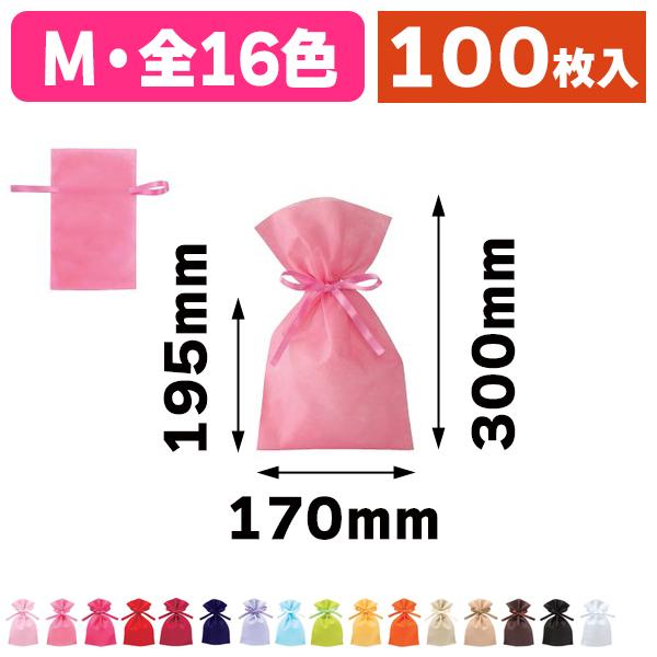 巾着2つ 不織布巾着袋）ソフトバッグ2穴巾着M/100枚入（ALS-124） : 箱の店