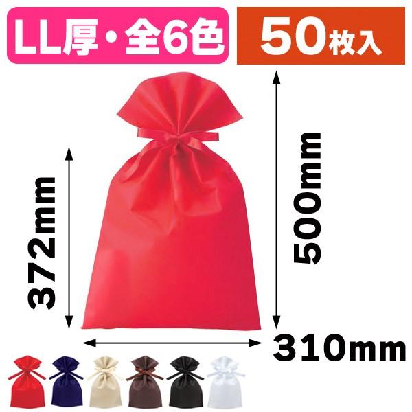 不織布巾着袋）ソフトバッグ2穴巾着LL厚/50枚入（ALS-136） : 箱の店