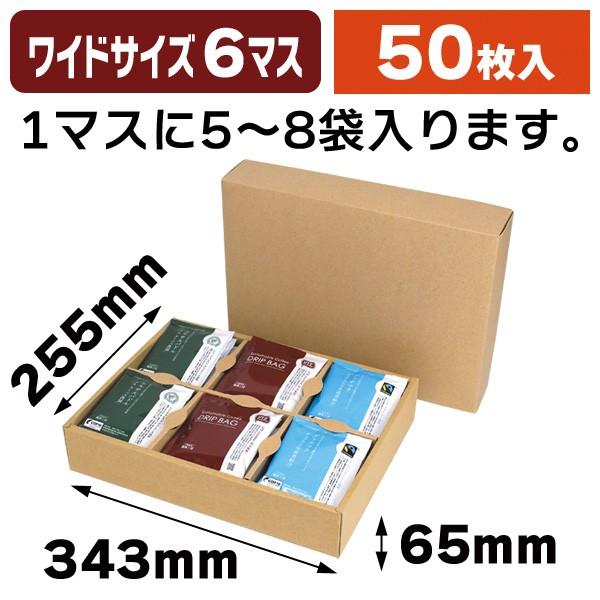 りそうのコーヒー　14袋入り×4箱セット risou no Coffee 14包入: コスメ＆ビューティー | ロフトネット