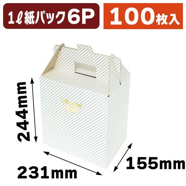 パームヤシックス） リキッド6本入 手提箱/100枚入（COT-152） : 箱の