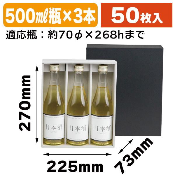 【古酒】百年の孤独、㐂六（無濾過）、球　3本セット ギフトボックス入り 古酒】百年の孤独、㐂六（無濾過）、球 3本セット ギフト