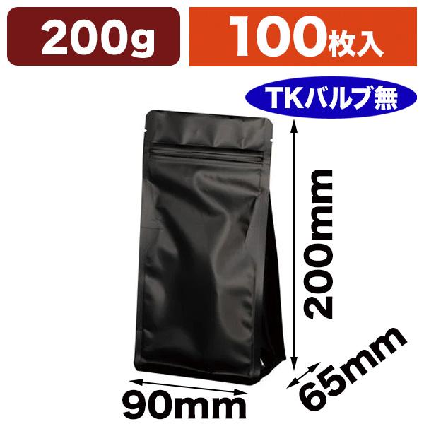 《仕様》─────────────────　［サイズ］　［材　質］マットPET#12//VMPET#12//LL#80※脱酸素剤対応　［重　量］8g　［　色　］ブラック　［形　状］フラットボトム型（TKバルブ無）　［品　種］コーヒー用ガゼッ...