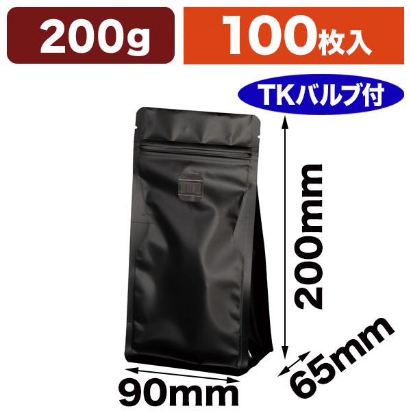 《仕様》─────────────────　［サイズ］　［材　質］マットPET#12//VMPET#12//LL#80　［重　量］8g　［　色　］ブラック　［形　状］フラットボトム型（TKバルブ付）　［品　種］コーヒー用ガゼット袋　［入　数...