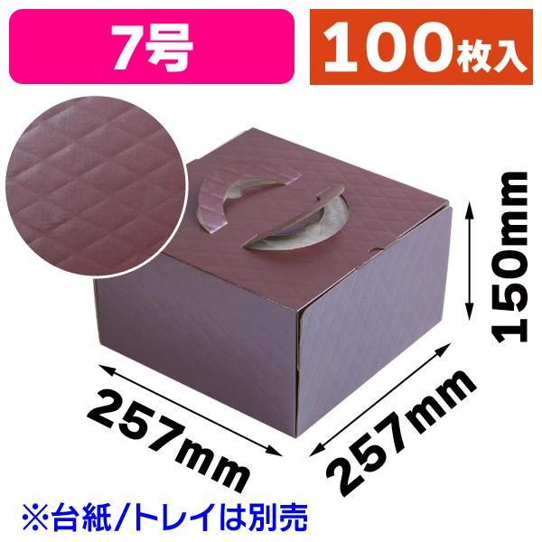 ケーキ箱 キルティング デコ7号 メタルボルドー 100枚入 De 148b De 148b 箱の店 通販 Yahoo ショッピング