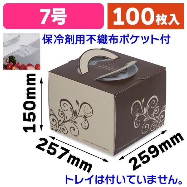 ケーキ箱 スイートデコ 7号 100枚入 De 162 De 162 箱の店 通販 Yahoo ショッピング