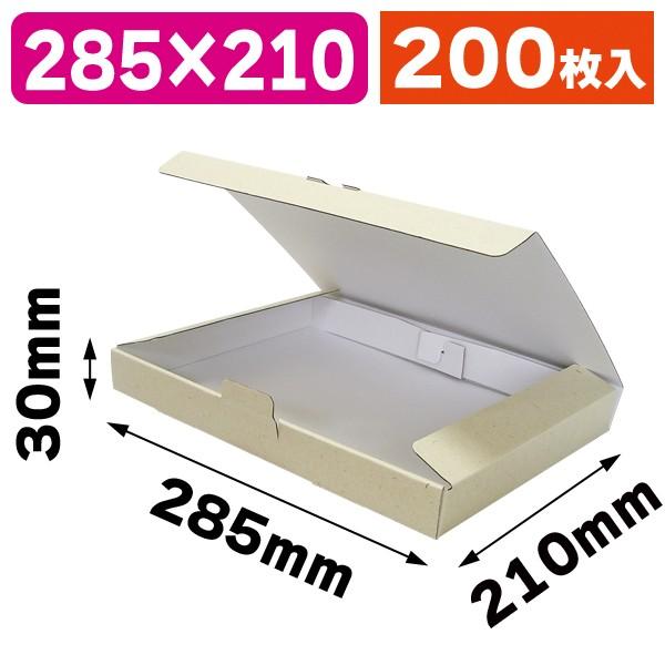 宅配用ギフトボックス 200枚入（EE-122） : 箱の店 - 通販 - Yahoo