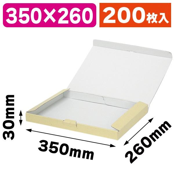 宅配用ギフトボックス 200枚入（EE-124） : 箱の店 - 通販 - Yahoo