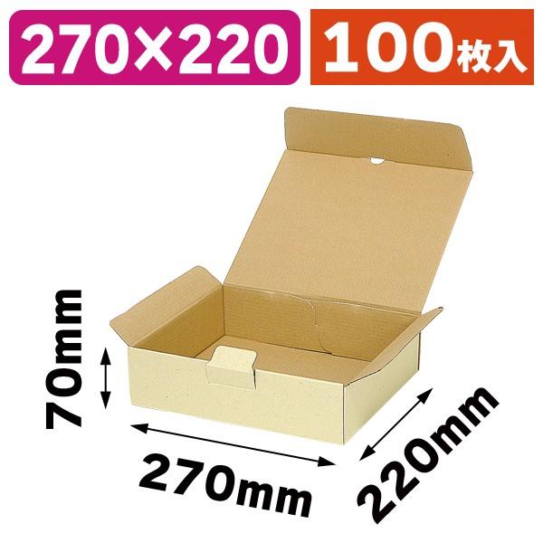 宅配用ギフトボックス 100枚入（EE-133） : 箱の店 - 通販 - Yahoo