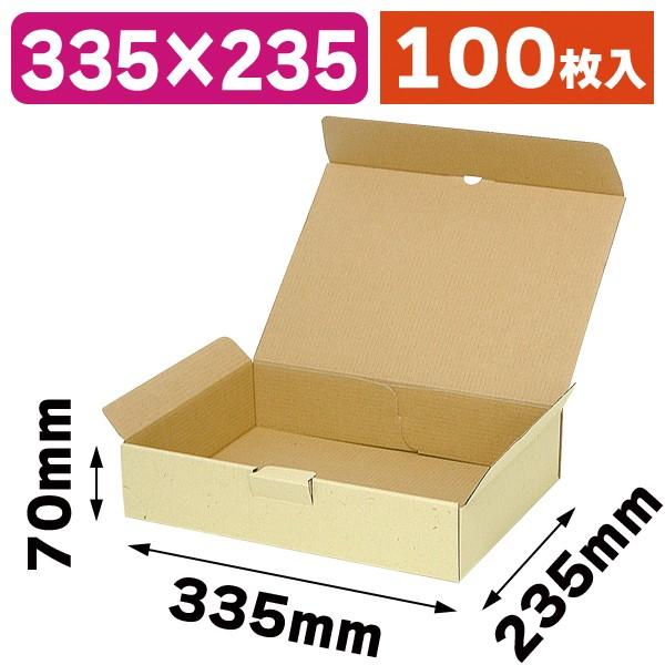 宅配用ギフトボックス 100枚入（EE-134） : 箱の店 - 通販 - Yahoo