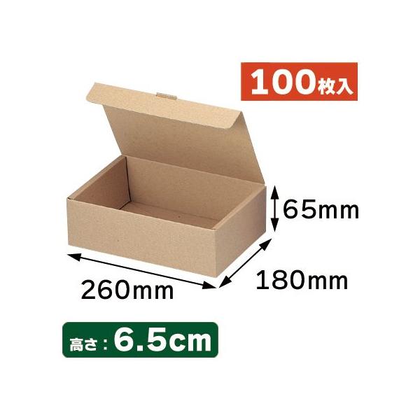 ギフトボックス 本麻ワンタッチ箱100枚入（EE-225） : 箱の店 - 通販