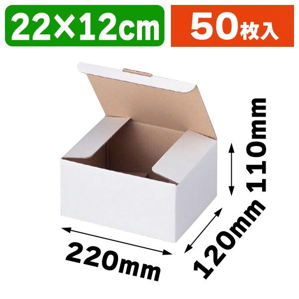 厚口フリーBOX)FS-4ペア/50枚入(EE-253) : 箱の店 - 通販 厚口フリーBOX)FS-4ペア/50枚入(EE-253) : 箱の店 - 通販