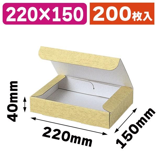 在庫品　即発送可能　garage project THEBOX基本サイズ 宅配用ギフトボックス200枚入（EE-41） : 箱の店 - 通販 - Yahoo