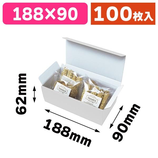 宅配用ギフトボックス（バスクホワイト）100枚入（EE-547） : 箱