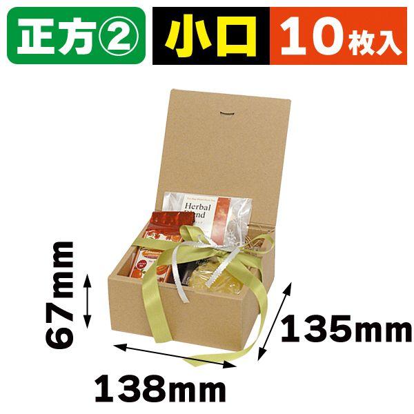 五十恩 ギフトボックス テレボート カタログギフト 五十恩の通販 by きーちゃん's shop｜ラクマ