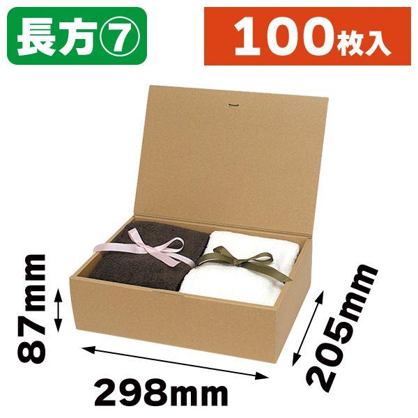 ギフトボックス ブック式100枚入（EE-556） : 箱の店 - 通販 - Yahoo