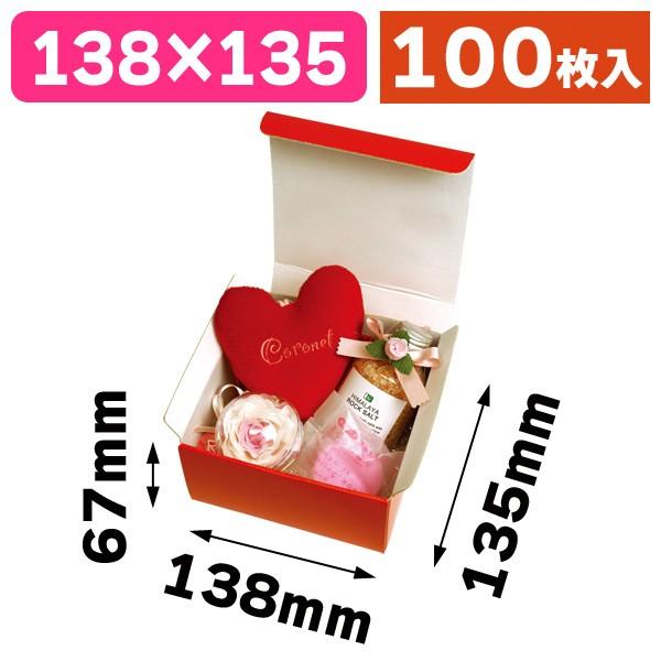 宅配用ギフトボックス（レッド）100枚入（EE-561） : 箱の店 - 通販