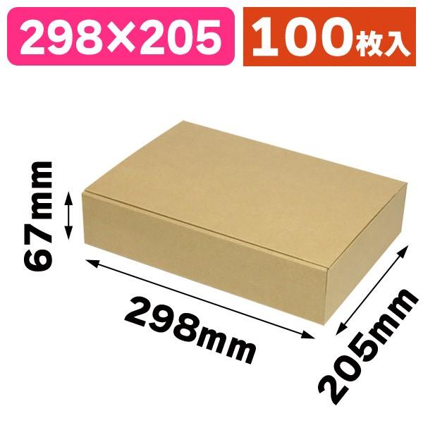 宅配用ギフトボックス（両面クラフト）/100枚入（EE-586） : 箱の店
