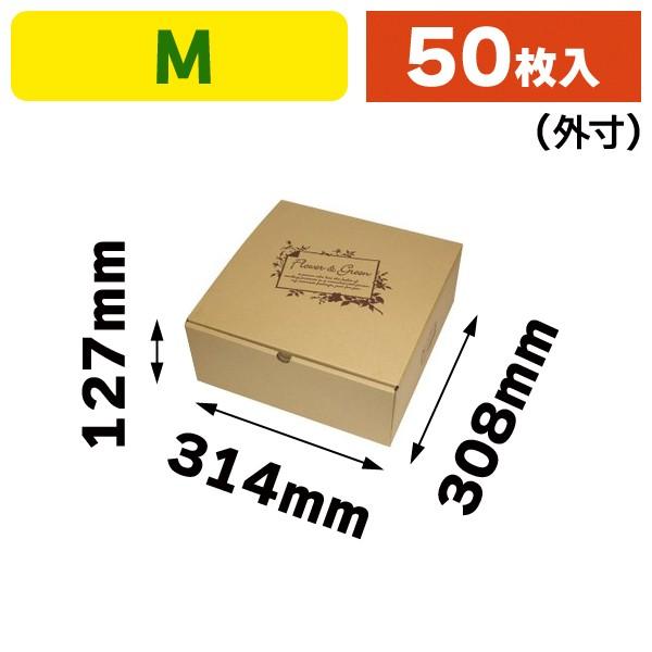 リース宅配箱 M/50枚入（F-518） : 箱の店 - 通販 - Yahoo!ショッピング
