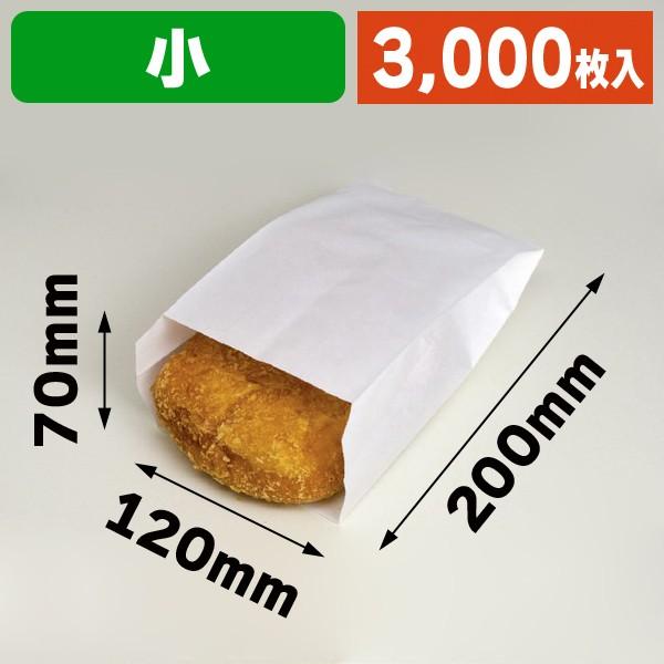 食品テイクアウト）耐油袋 G小/3000枚入（FUT-4003） : 箱の店 - 通販