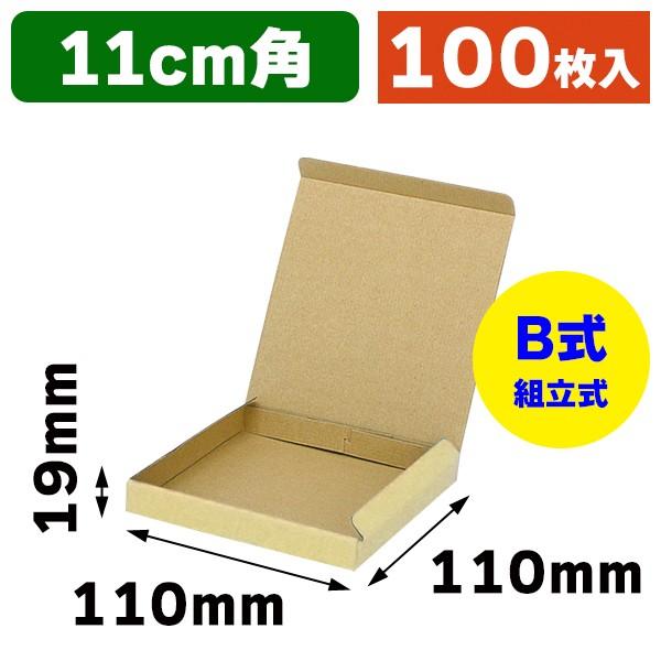 小型段ボール（豆皿）/100枚入（IK-122） : 箱の店 - 通販 - Yahoo